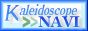�����G���W�� Kaleidoscope-NAVI